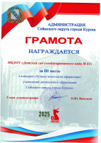 🏆 НАШИ НАГРАДЫ 🏆 🏆 НАШИ НАГРАДЫ 🏆.