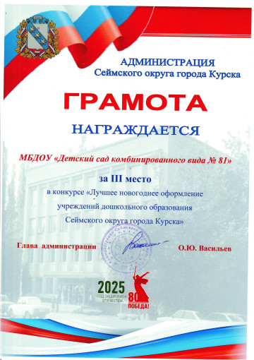 🏆 НАШИ НАГРАДЫ 🏆 🏆 НАШИ НАГРАДЫ 🏆.